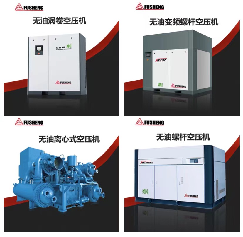 泉州無油螺桿鼓風(fēng)機(jī)