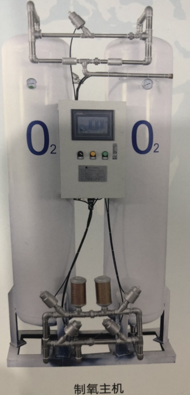 廈門開山制氧機(jī)