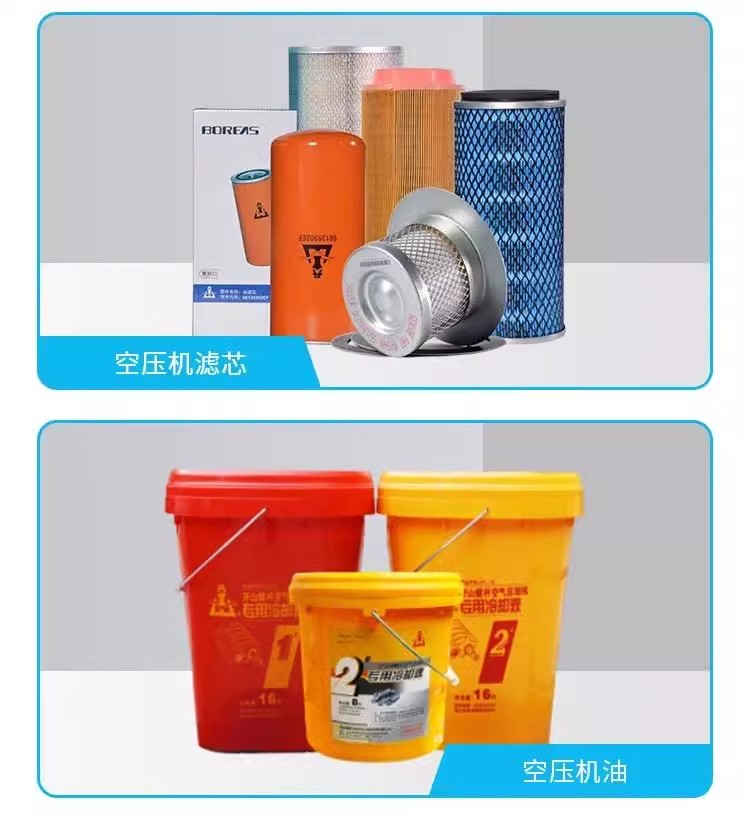 廈門螺桿空壓機(jī)潤滑油